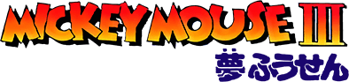 Mickey Mouse 3 (NES) Play Online